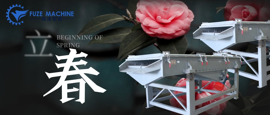 一年之計(jì)在于春，立春時(shí)節(jié)